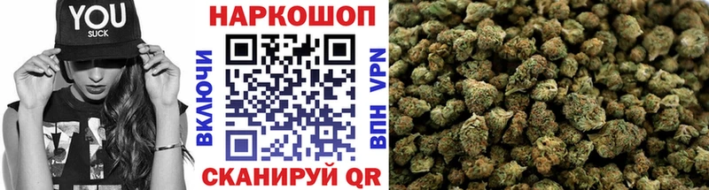 Купить Нестеров АМФЕТАМИН Канабис APVP Мефедрон ГАШ