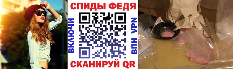 Амфетамин 98%  MEGA tor  Нестеров 