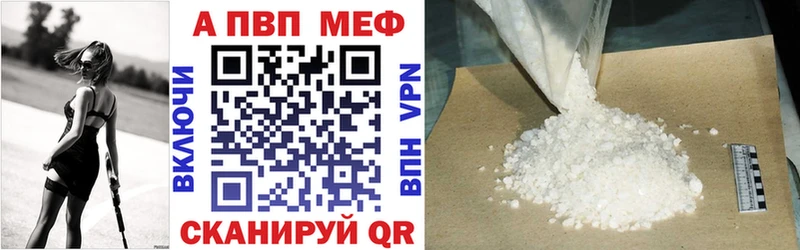 Alfa_PVP кристаллы Нестеров