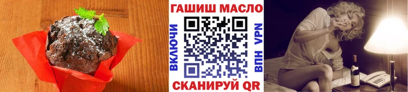 OMG зеркало  Нестеров  Cannafood марихуана 