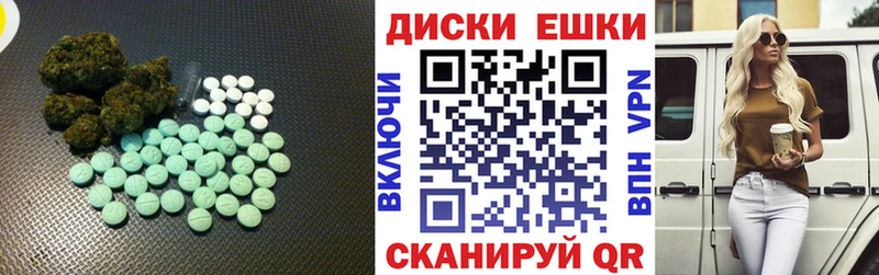 Ecstasy MDMA  Нестеров 