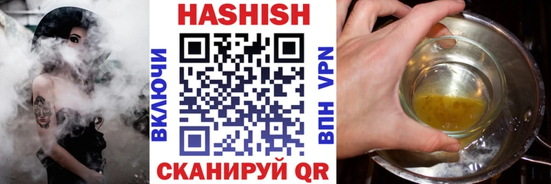Гашиш убойный  Нестеров 
