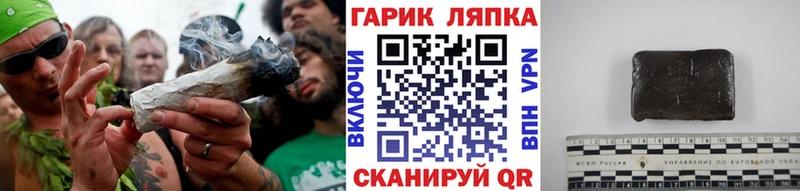 ГАШИШ 40% ТГК Нестеров