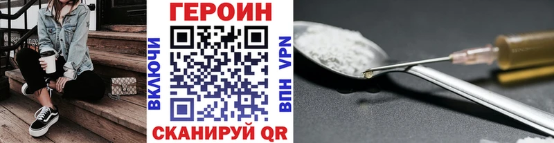 ГЕРОИН Афган  Нестеров 