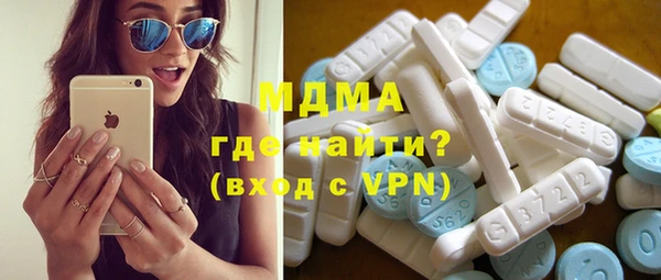 MDMA Premium VHQ Алексеевка