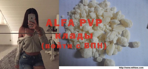 MDMA Premium VHQ Алексеевка