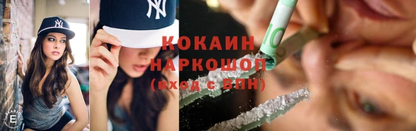 кокаин перу Алексин