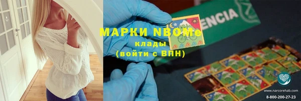 MDMA Premium VHQ Алексеевка