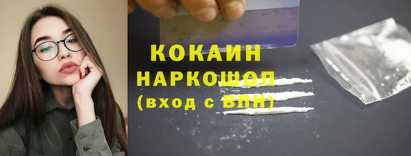 кокаин перу Алексин