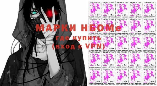 MDMA Premium VHQ Алексеевка