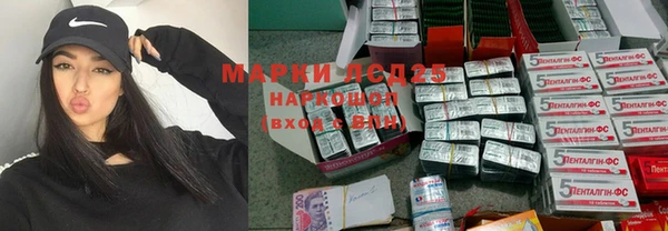 MDMA Premium VHQ Алексеевка