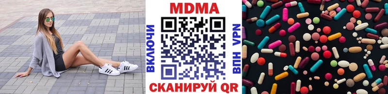МДМА VHQ blacksprut онион Нестеров