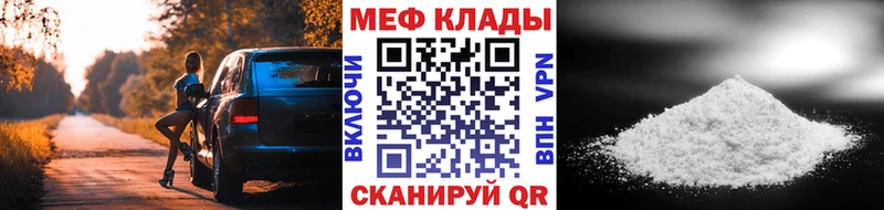 купить наркоту  Нестеров  Меф кристаллы 