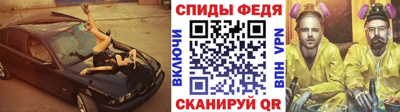 что такое дарк нет Telegram МЕТАМФЕТАМИН кристалл Нестеров