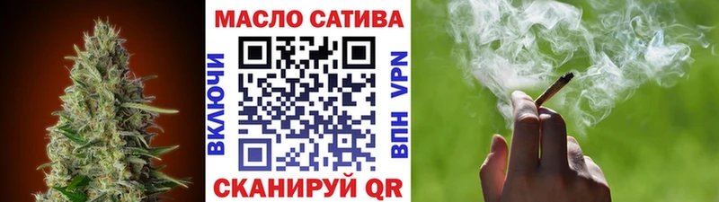 ТГК вейп  кракен вход  Нестеров 